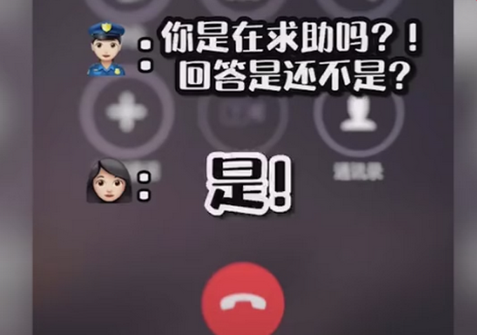 机智!女子打110订小龙虾外卖,警方秒懂立马出动