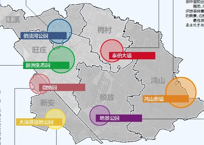 不负春光不负卿春色渐浓游园赏花我在美丽新吴等你