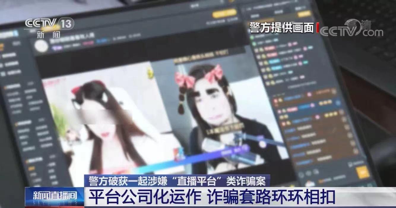 ▲圖源央視新聞?lì)l道。