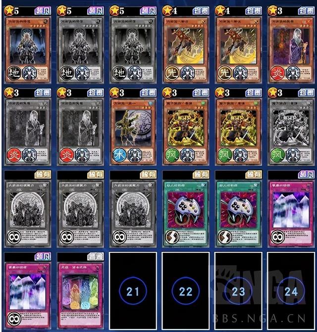 游戏王:哪个才是真正的版本答案