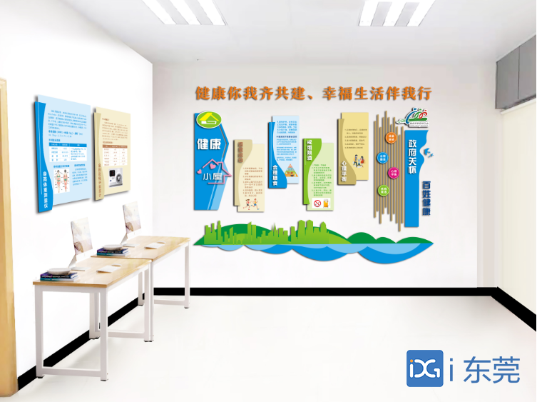 石碣:今年将打造15个健康小屋,家门口可享受健康福利