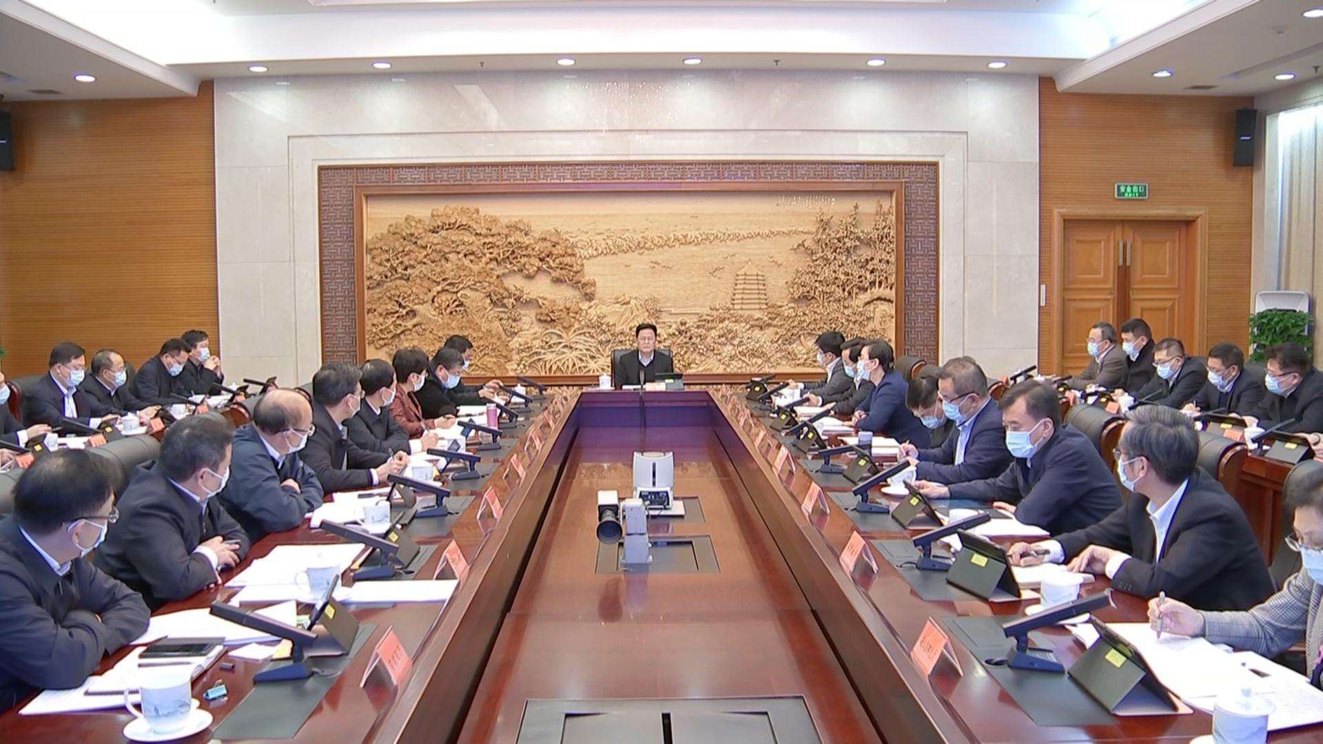 省政府召开第66次常务会议 郑栅洁主持