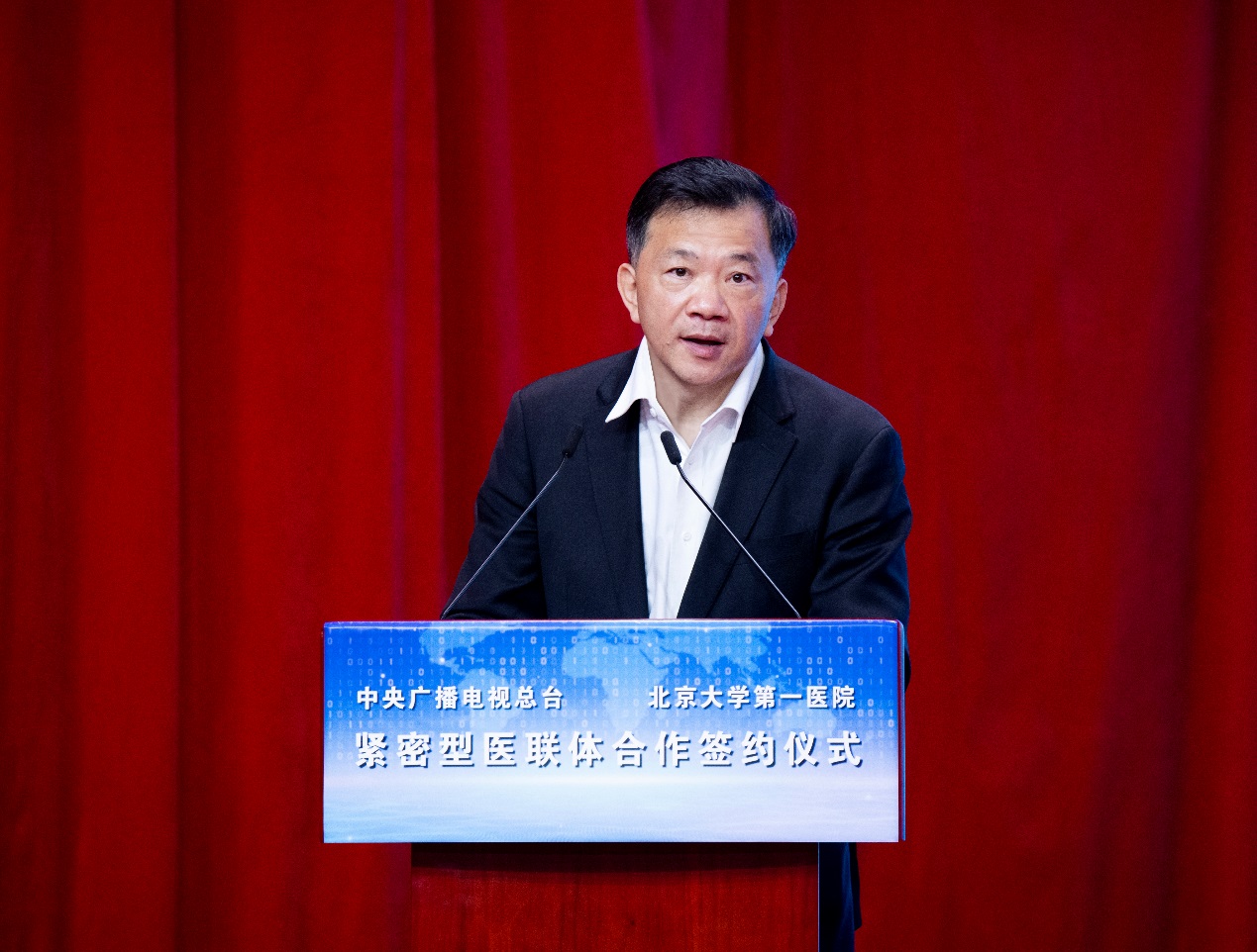 董为民,刘新民代表双方签署《中央广播电视总台与北京大学第一医院