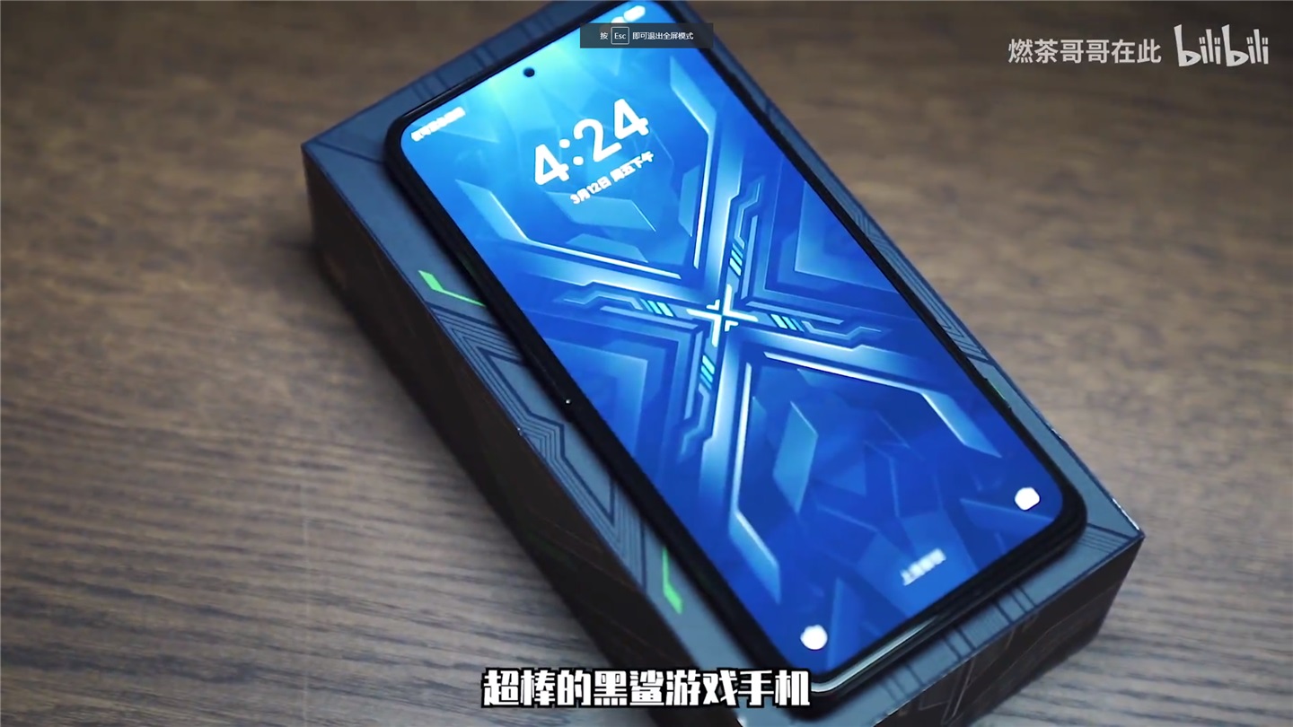 黑鲨4外观首曝居中超微孔oled升降肩键侧边指纹