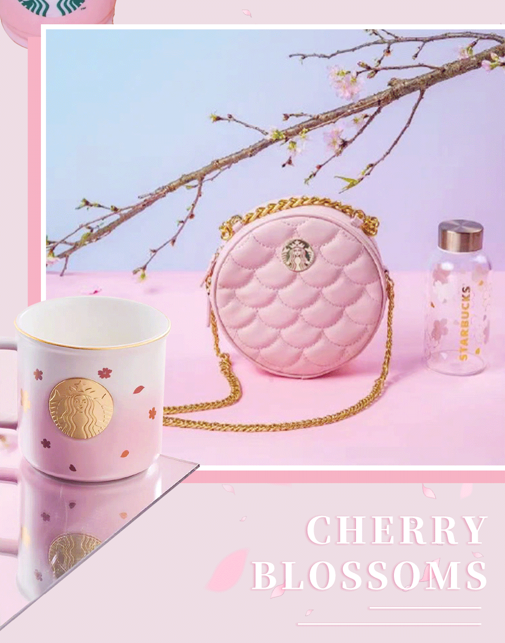 mark2021星巴克樱花季少女心都融化了
