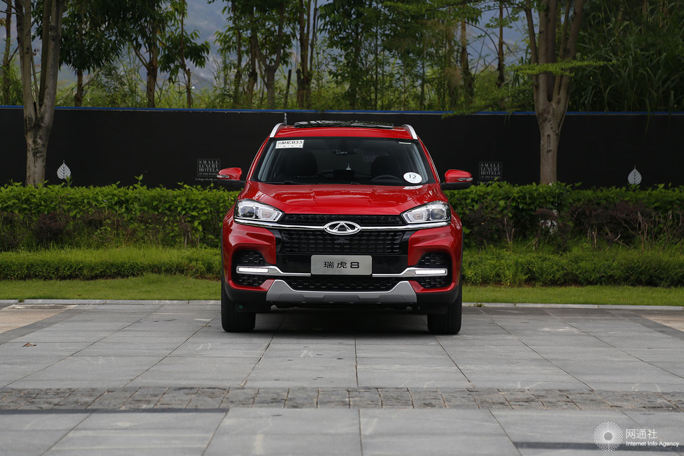 79万元起 奇瑞瑞虎8新增车型上市-新浪汽车
