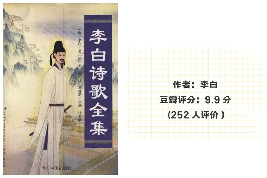 豆瓣接近满分的5本神书,你看过几本?