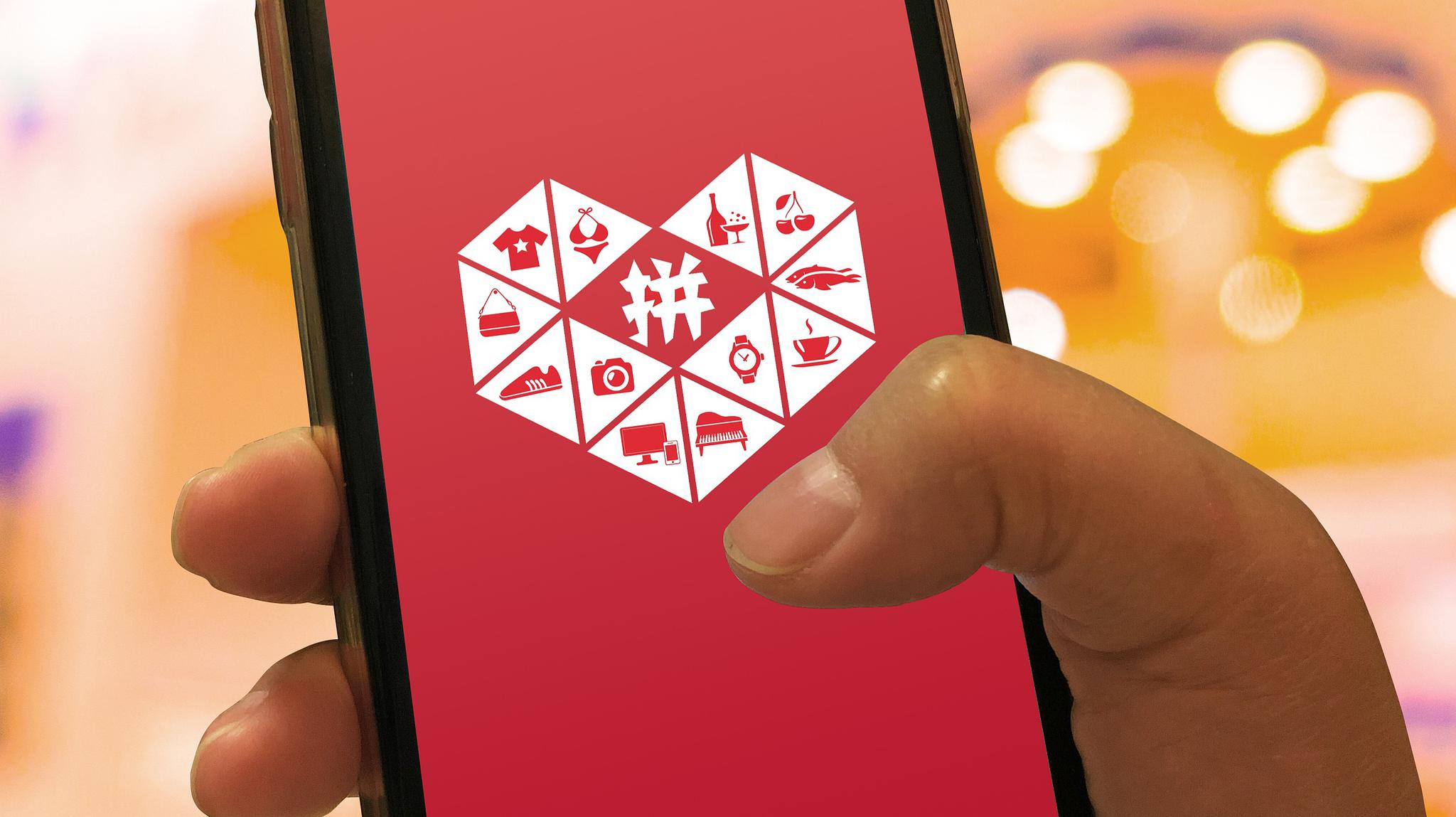 怎么下载拼多多 电脑版拼多多怎么下载