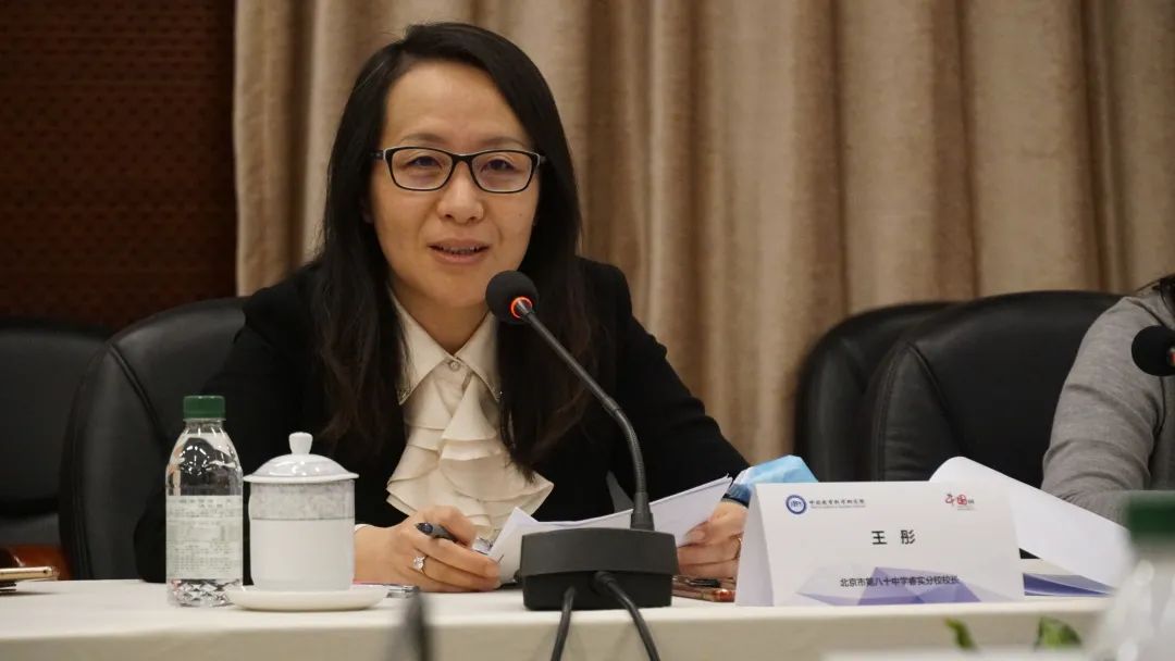 中小学校长聚焦教育评价的痛点,难点献计献策|北京市_新浪新闻