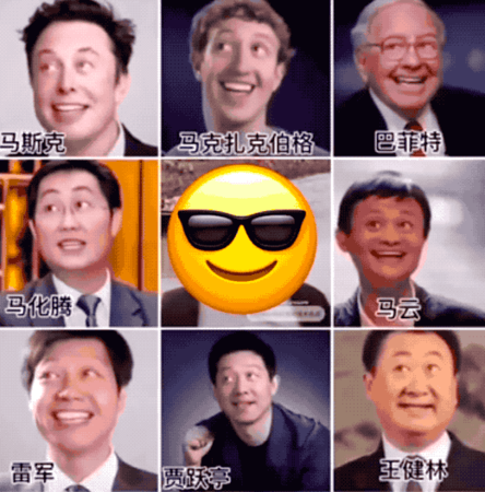 语音社交软件安全吗？腾讯小米字节快手等被约谈