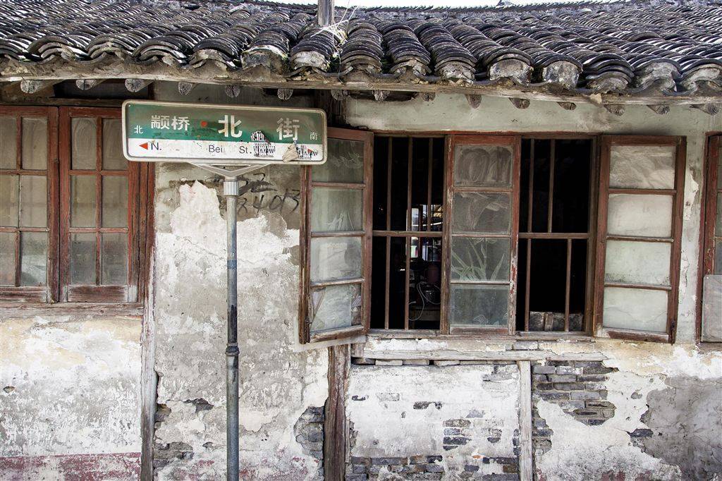 旧改故事搬上话剧舞台 30多位闵行颛桥"草根明星"演绎《老街》变迁