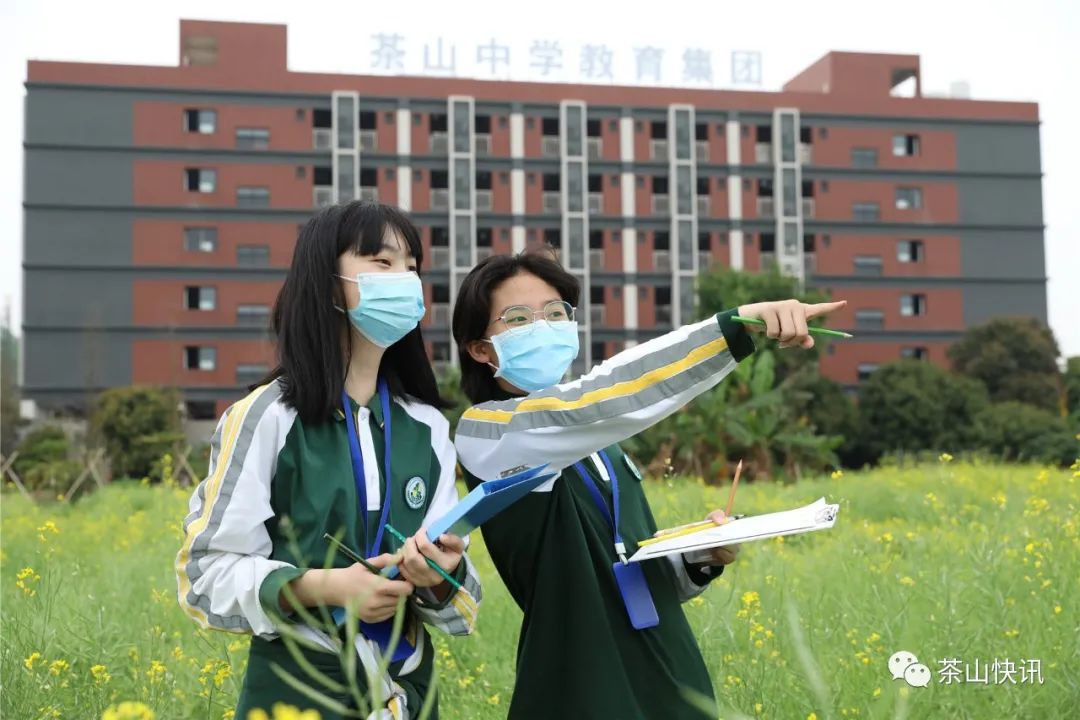 下来,茶山中学还将开展历史,地理,生物等多项学科现场教学让学生们在