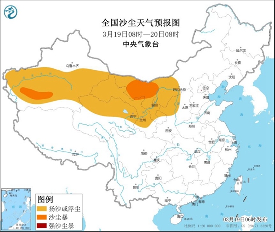 我国六省区今日有扬沙或浮尘天气，内蒙古新疆局地有沙尘暴