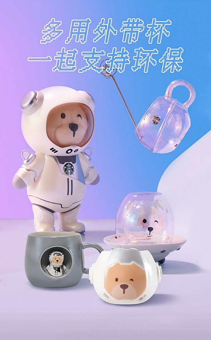 图片来源：星巴克