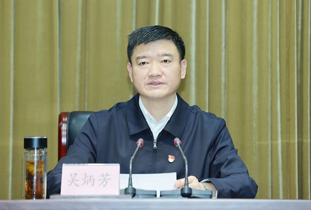 吴兴区召开党史学习教育动员部署会|吴炳芳|工程_新浪新闻
