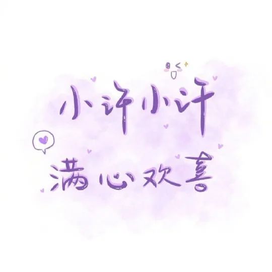 火炸天抖音刚刚火爆的2021姓氏壁纸可以一键生成了