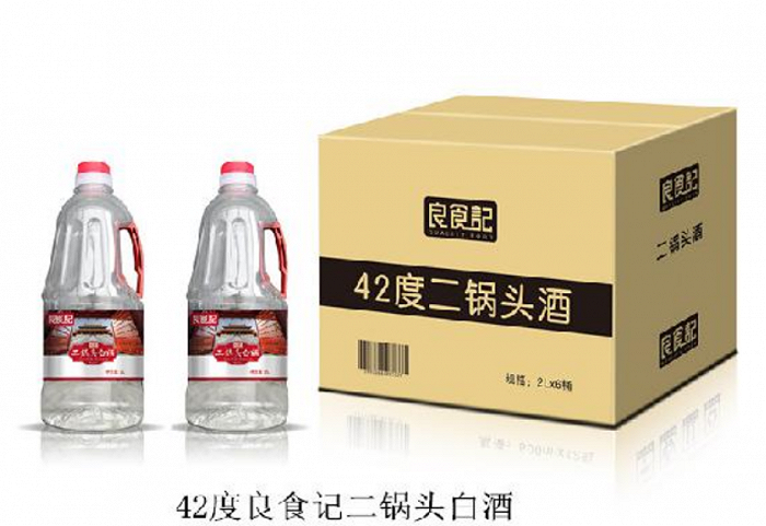 图片来源:山东国缘酒业官网