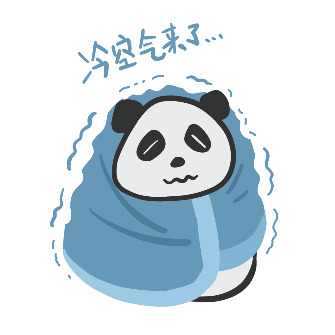 冷空气20日夜来到!