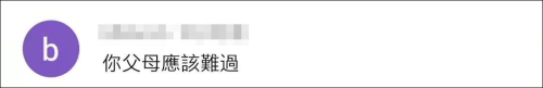 台湾医系学生改名为“张鲑鱼之梦”后,改不回去了 台湾医系学生改名为“张鲑鱼之梦”后,改不回去了