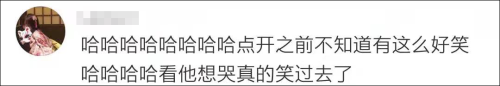 台湾医系学生改名为“张鲑鱼之梦”后,改不回去了 台湾医系学生改名为“张鲑鱼之梦”后,改不回去了