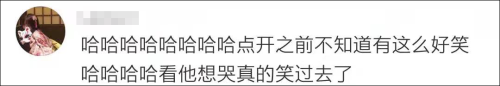 台湾医系学生改名为“张鲑鱼之梦”后，改不回去了