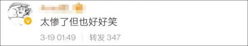 台湾医系学生改名为“张鲑鱼之梦”后,改不回去了 台湾医系学生改名为“张鲑鱼之梦”后,改不回去了