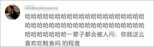 台湾医系学生改名为“张鲑鱼之梦”后,改不回去了 台湾医系学生改名为“张鲑鱼之梦”后,改不回去了