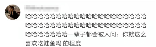 台湾医系学生改名为“张鲑鱼之梦”后，改不回去了