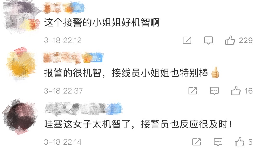 “生命线”上的守护者 女子打110点加辣小龙虾?警员秒懂休闲区蓝鸢梦想 - Www.slyday.coM “生命线”上的守护者 女子打110点加辣小龙虾?警员秒懂休闲区蓝鸢梦想 - Www.slyday.coM