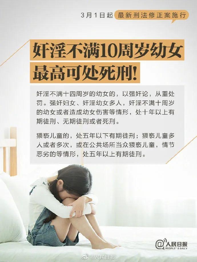 今日起,抢公交车方向盘,高空抛物等行为触犯刑法