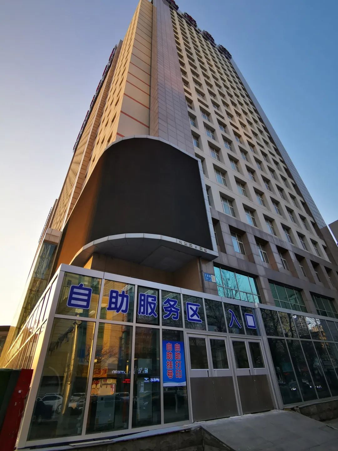注意沈阳市六院发布重要公告中国医大盛京医院发布最新就诊须知