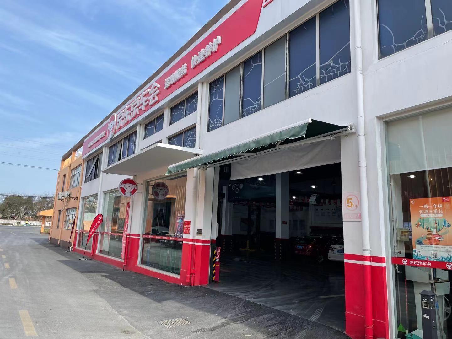 大年初六,京东京车会上海啡车会门店的监控视频记录下这样一幕:一辆