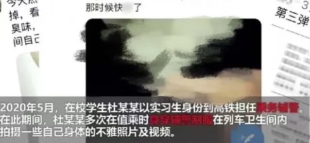 夜读丨女子网购苹果手机收到酸酸乳案告破丨穿警服在高铁上拍淫秽视频 实习辅警被判5个月拘役休闲区蓝鸢梦想 - Www.slyday.coM