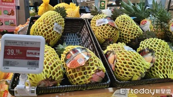 大陆超市销售的台湾菠萝 图自台媒