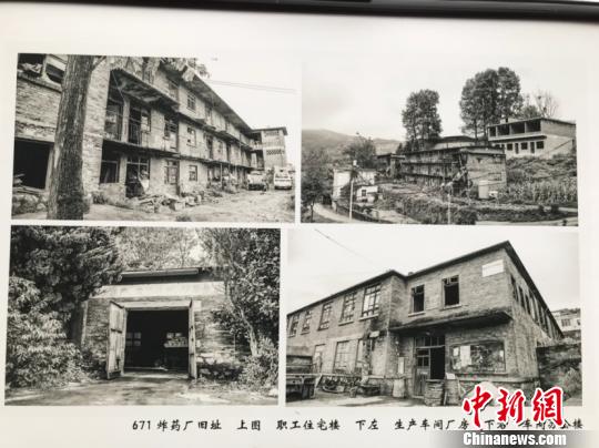 资料图：三线建设671厂旧址照片。瞿宏伦 摄