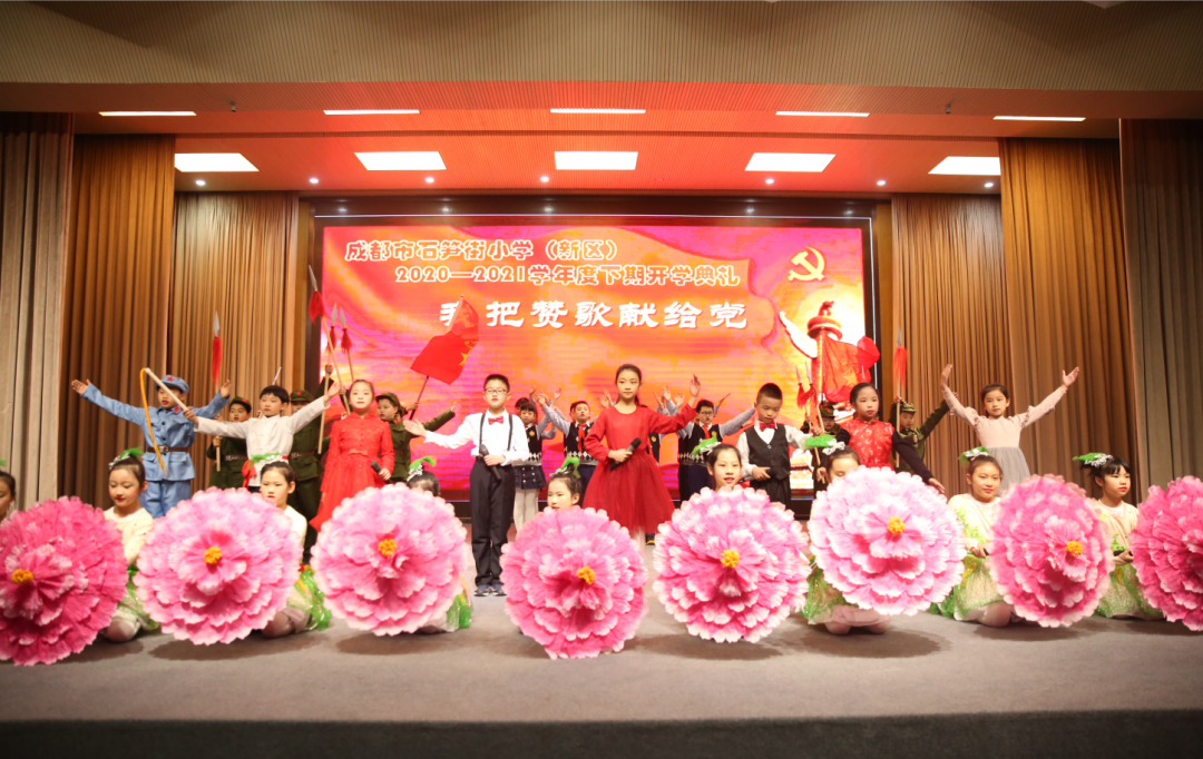 开学第一天 来看看你家 神兽 第一课上了啥 小学 成都 成都市 新浪新闻 开学第一天 来看看你家 神兽 第一课上了啥 小学 成都 成都市 新浪新闻
