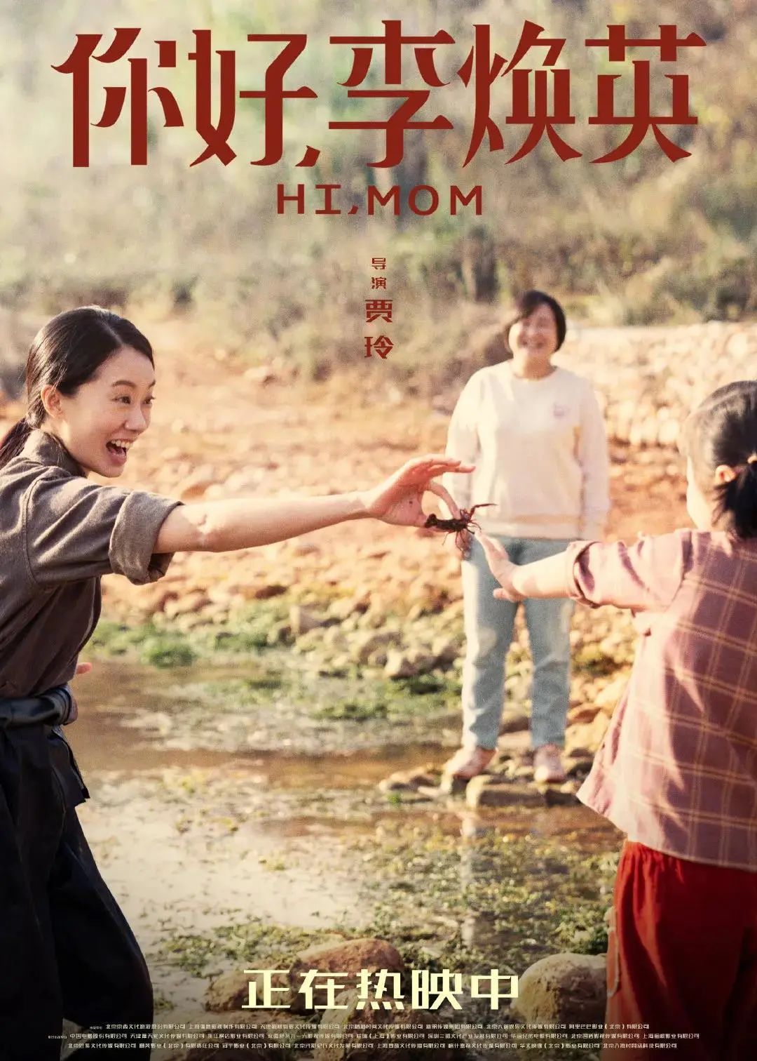 《你好,李焕英》破48亿!这部口碑与票房双丰收的电影中隐藏了这些教育细节......|贾玲_新浪新闻