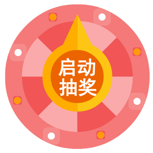 速来答题赢话费get三合一场所消防安全知识