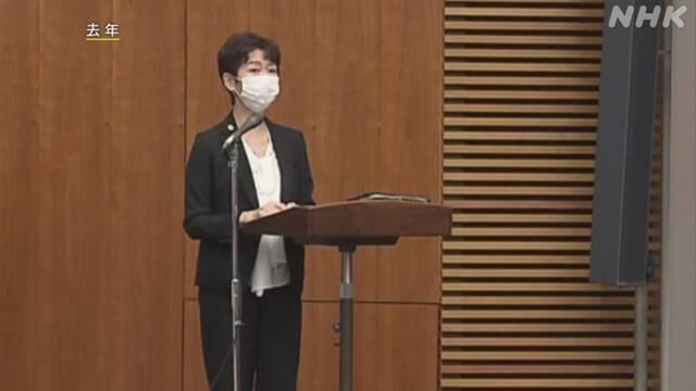 日本高官辞职：曾接受菅义伟长子不当宴请 人均消费7.4万日元