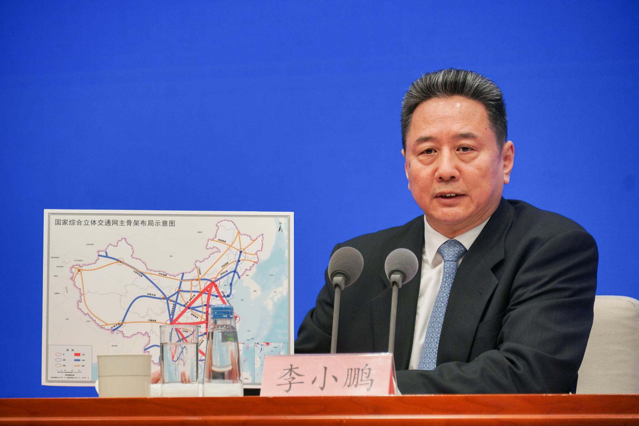 国家综合立体交通网到底什么样？4极、6轴、7走廊、8通道
