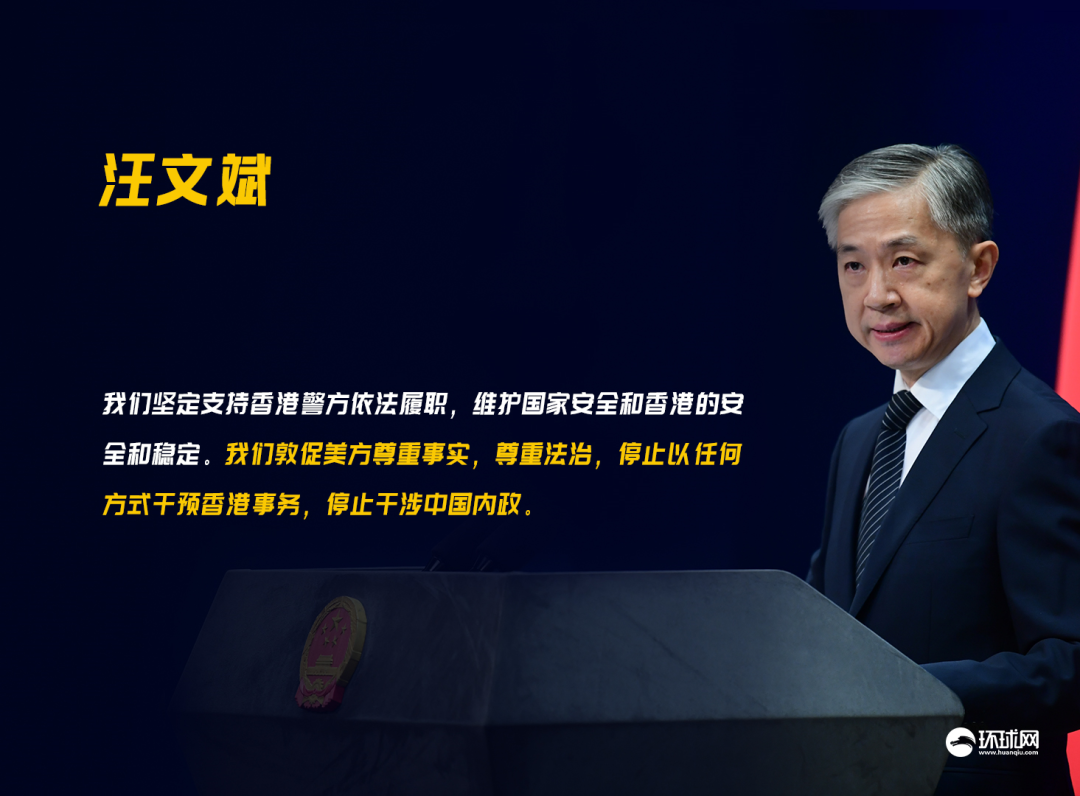 制图:环球网/旺仔