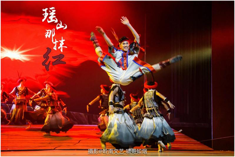 瑶族舞剧《瑶山那抹红》成功入选第六届全国少数民族文艺会演参演剧目