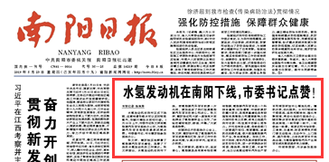 庞青年“水氢车”闹剧后 青年集团旗下造车实体开始破产清算