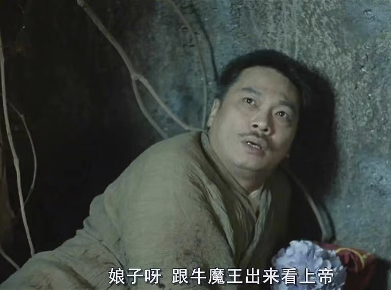 《大话西游》中的斧头帮二当家黄金配角吴孟达,几乎演遍了市井小人物