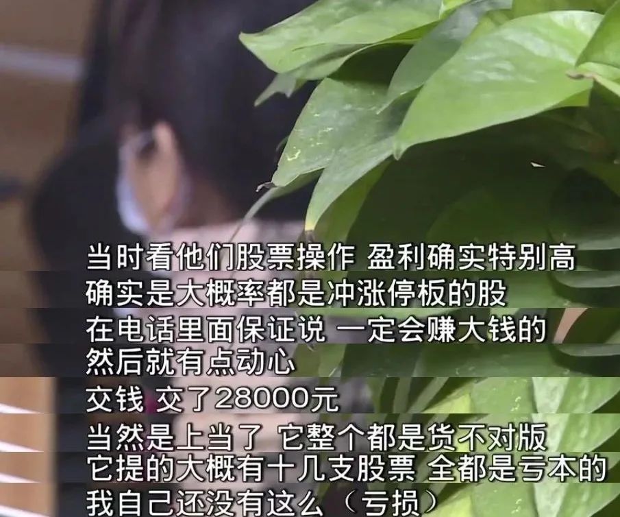 事主陈述自己被骗经过 图/深圳龙岗公安微信公众号