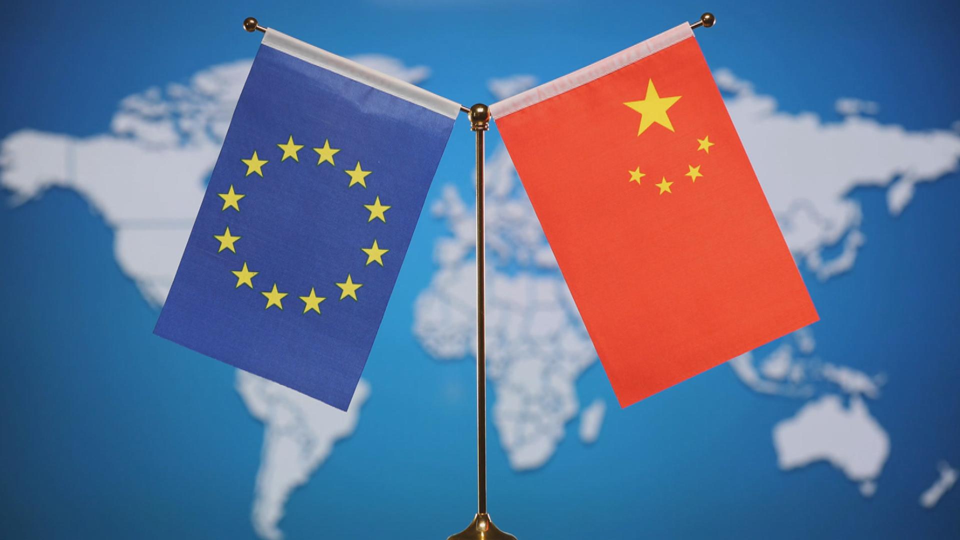 视频今天中欧这个新协定正式生效有啥福利