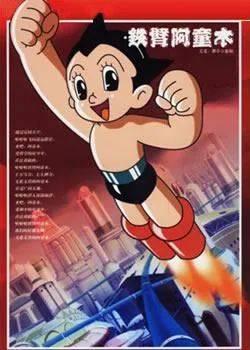 时隔14年后，中央电视台再次播放日本动画作品休闲区蓝鸢梦想 - Www.slyday.coM