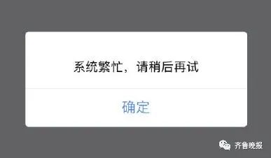 有人退了8000多？个税退税今起办理，页面一度被挤崩溃