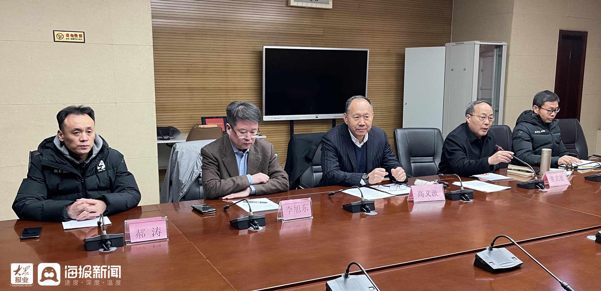 快讯!四川华昆投资淄博蹴鞠,俱乐部准入材料已提交