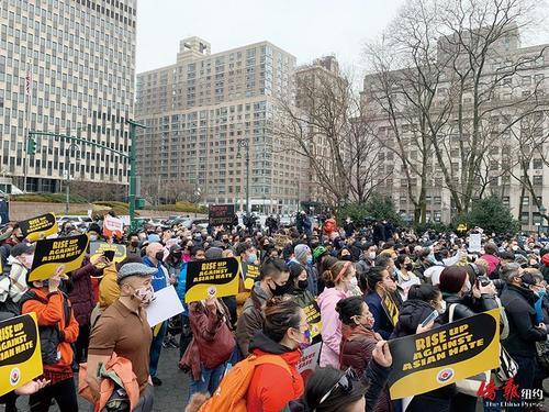 数百民众聚集在富力广场，呼吁停止针对亚裔的歧视和仇恨犯罪。（美国《侨报》/杨澄雨 摄）